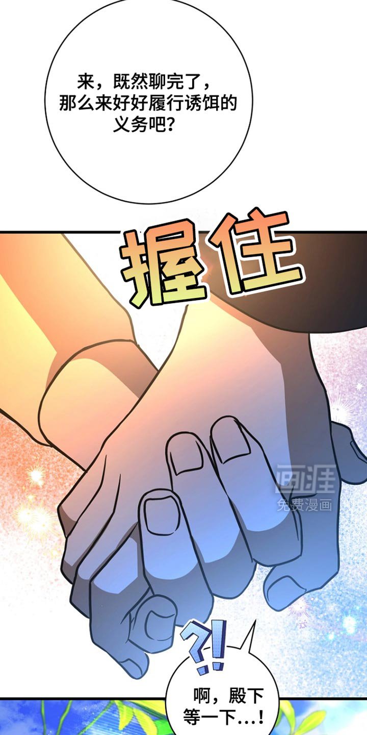 第57章：先行动