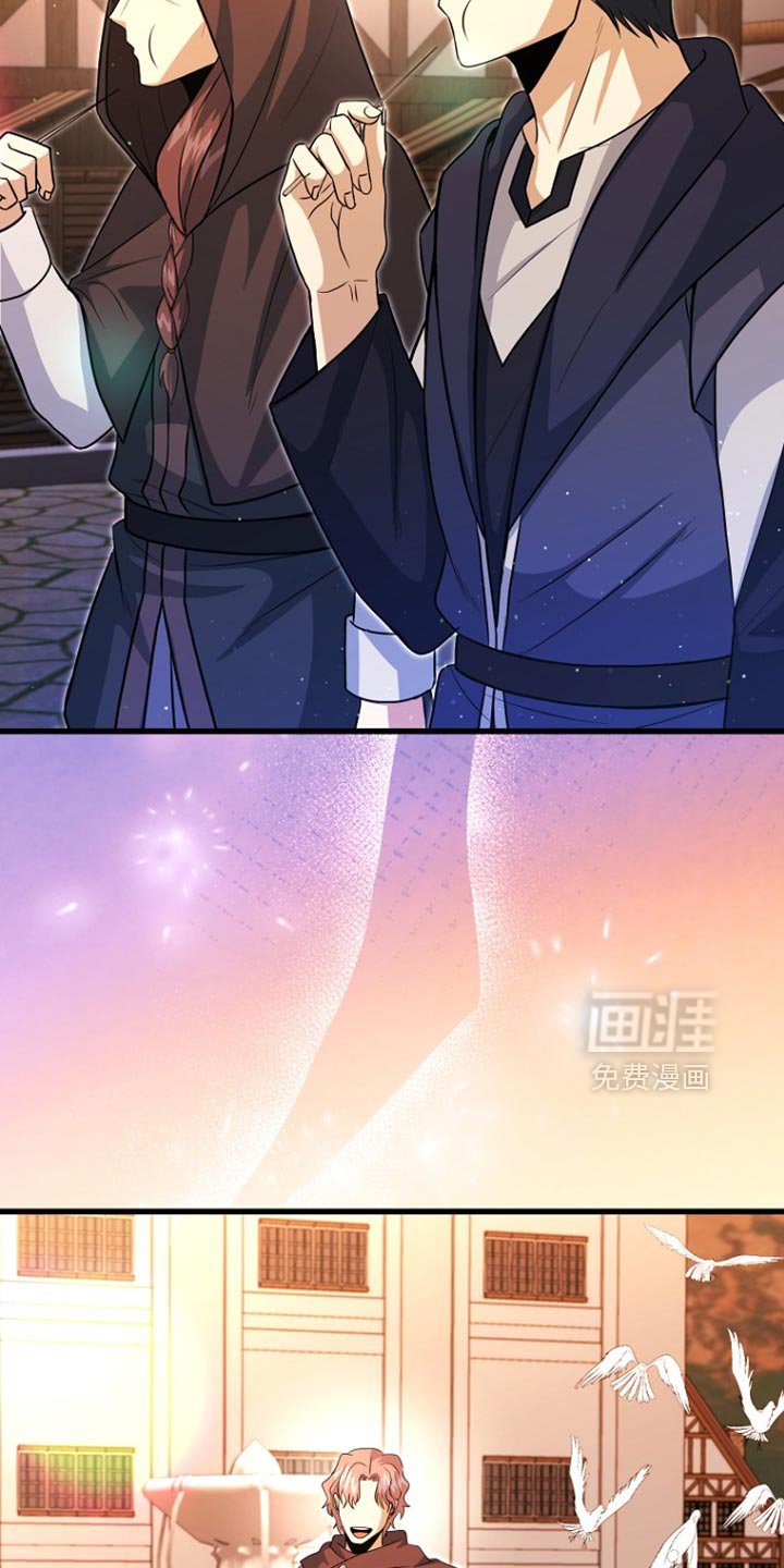 第58章：还没有意识到