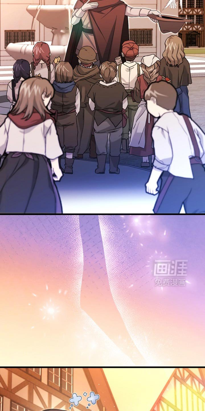 第58章：还没有意识到