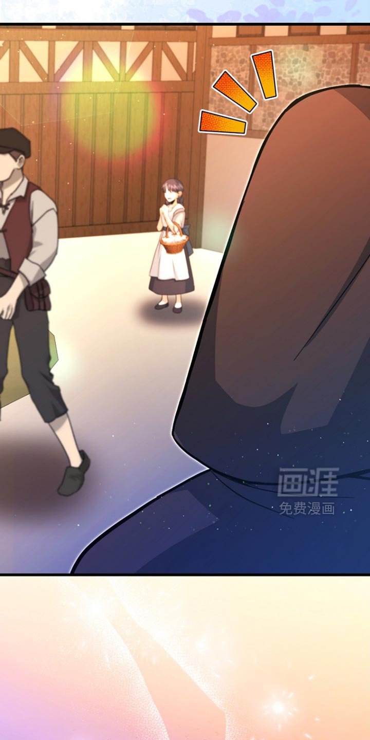 第58章：还没有意识到
