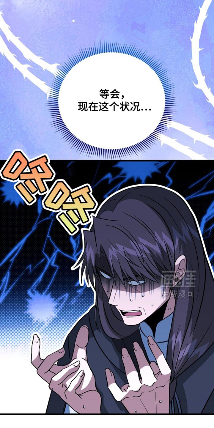 第58章：还没有意识到
