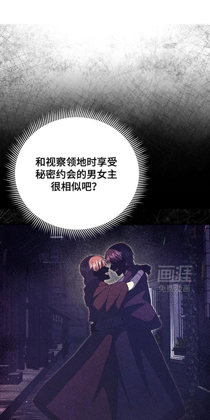 第58章：还没有意识到