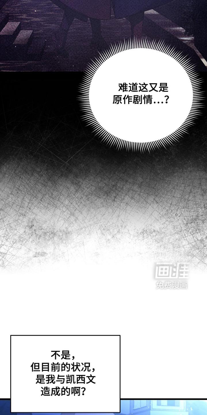第58章：还没有意识到