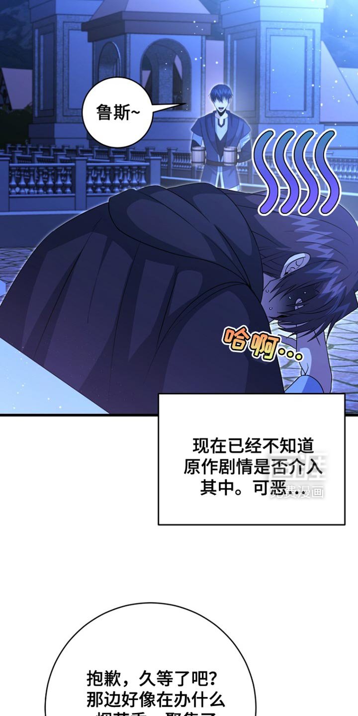 第58章：还没有意识到