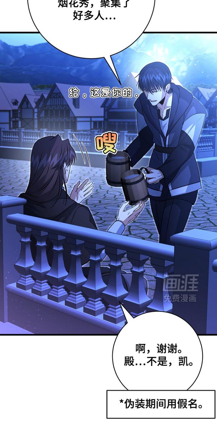 第58章：还没有意识到