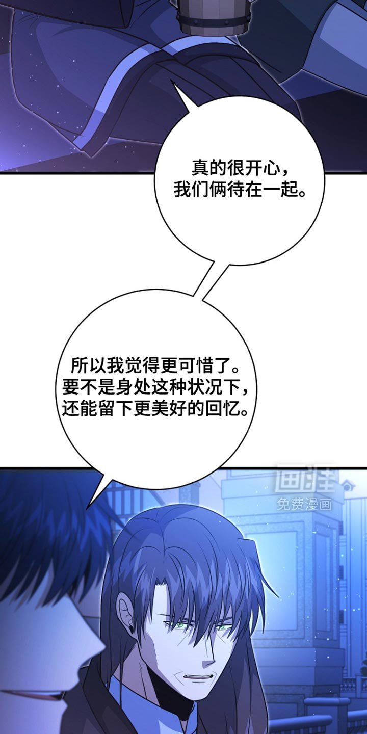 第58章：还没有意识到