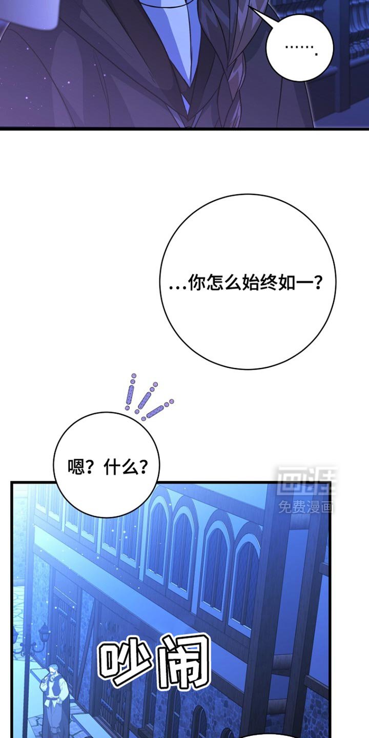第58章：还没有意识到
