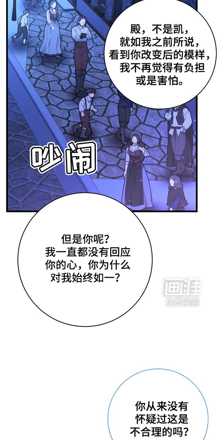 第58章：还没有意识到