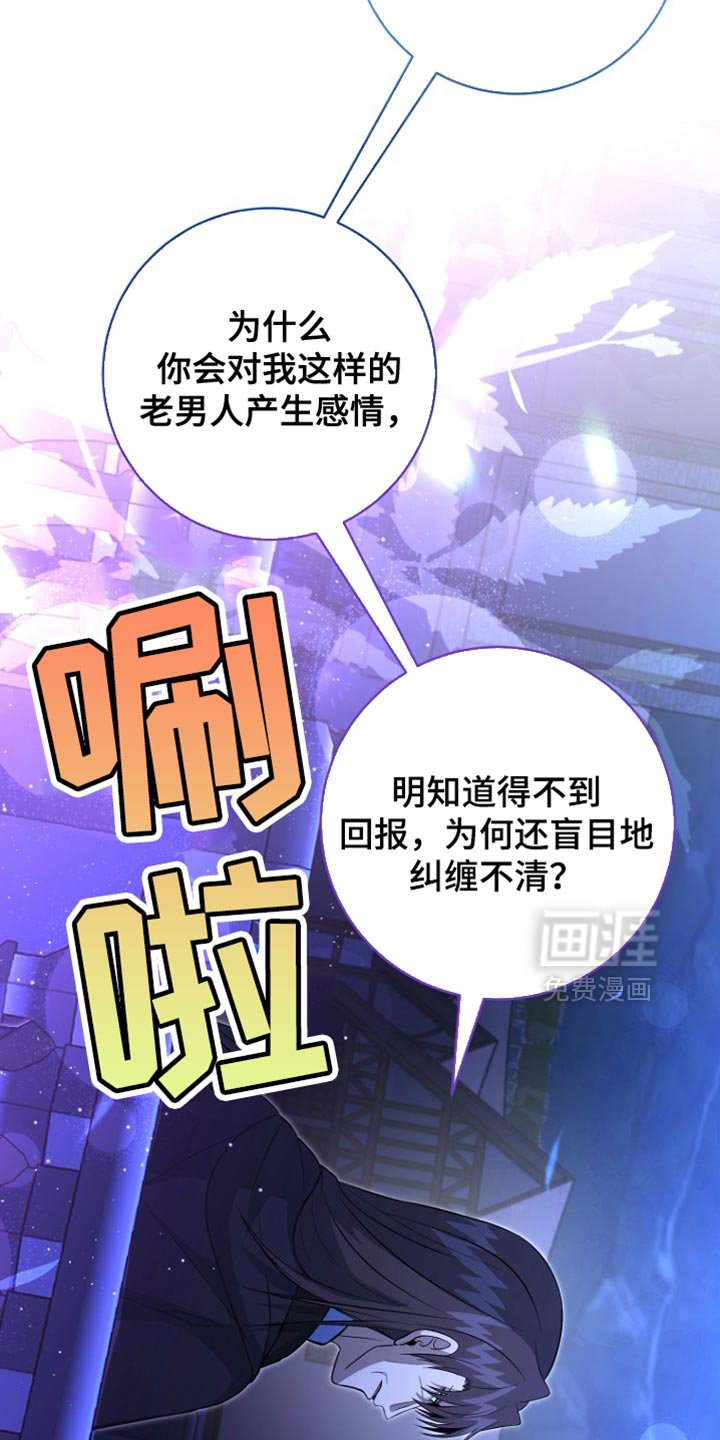 第58章：还没有意识到