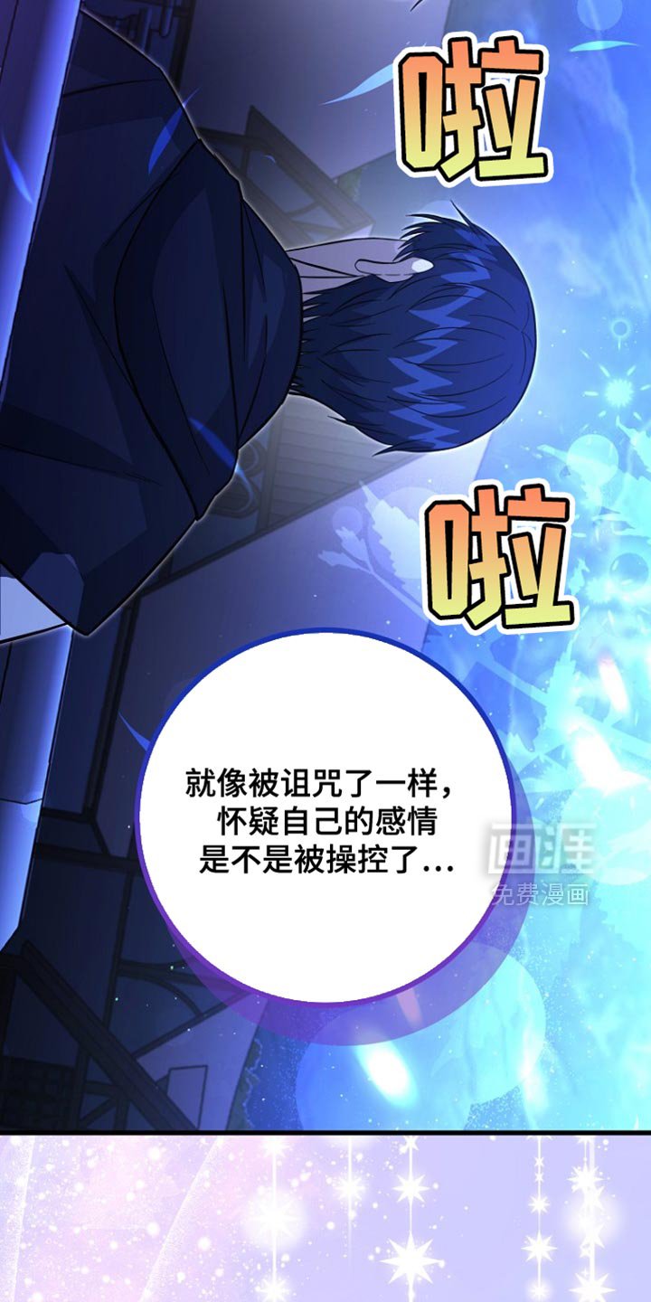 第58章：还没有意识到