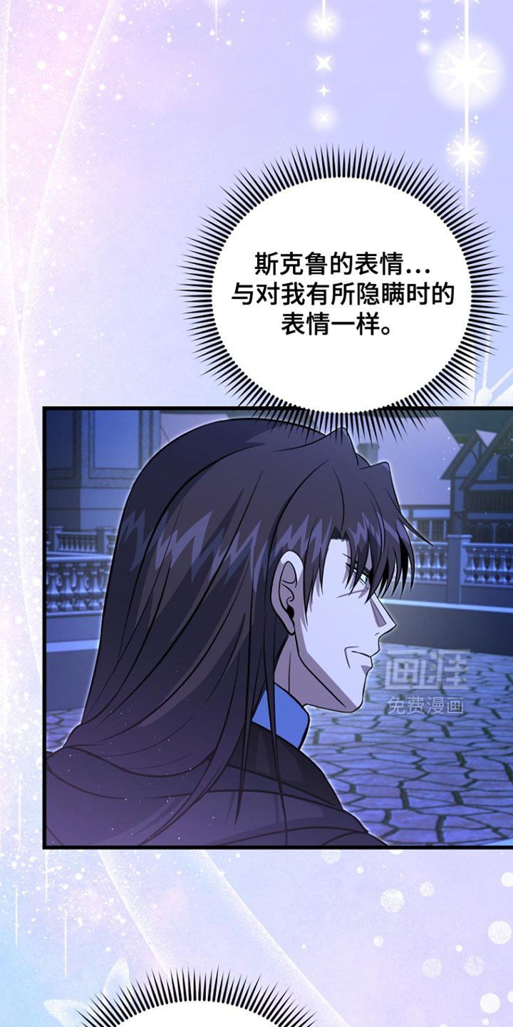 第58章：还没有意识到