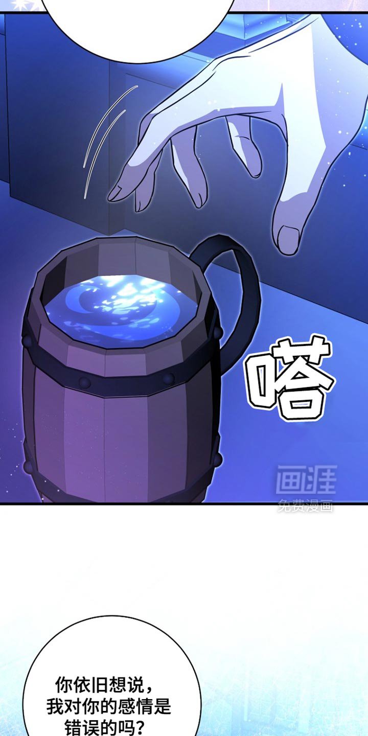 第58章：还没有意识到