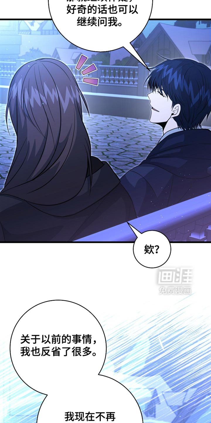 第58章：还没有意识到
