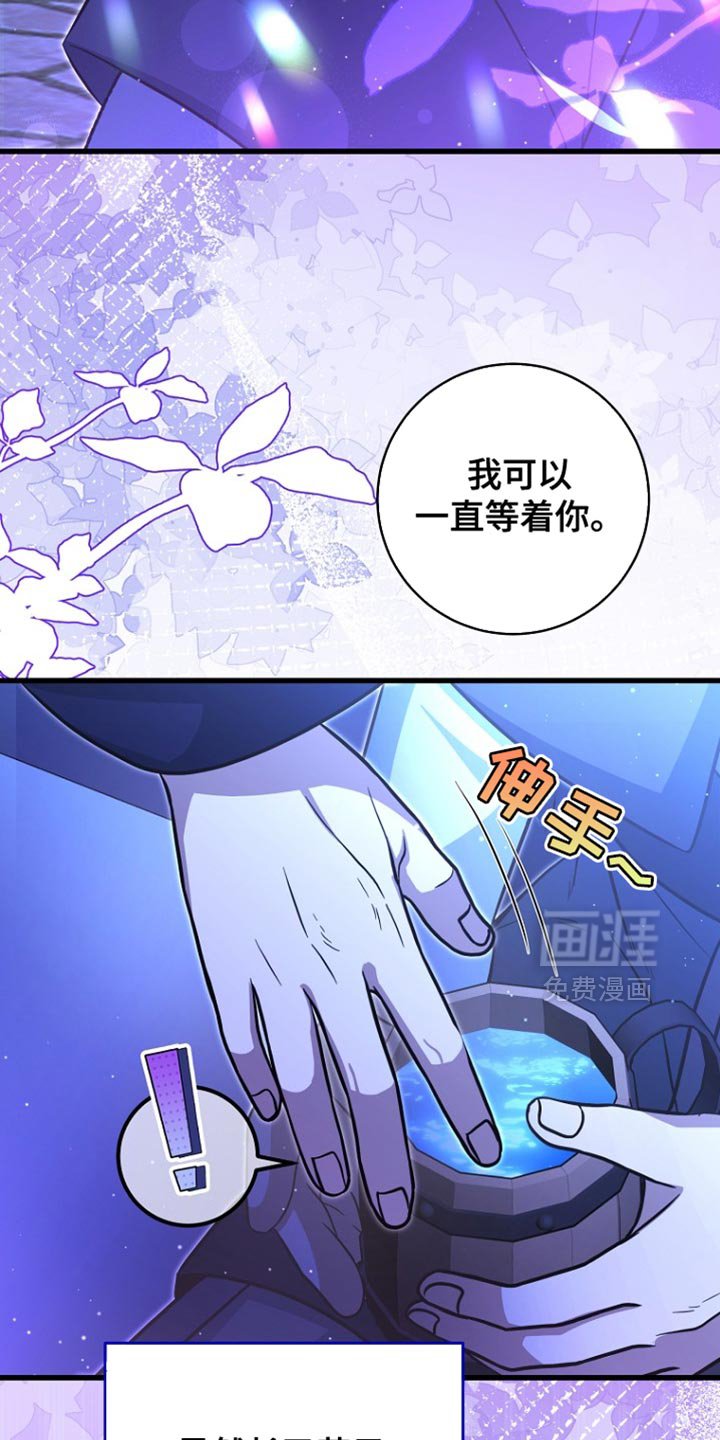 第58章：还没有意识到
