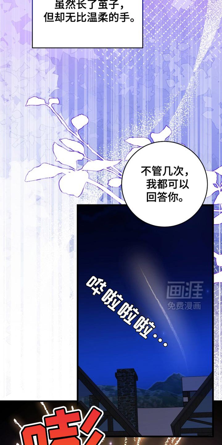 第58章：还没有意识到