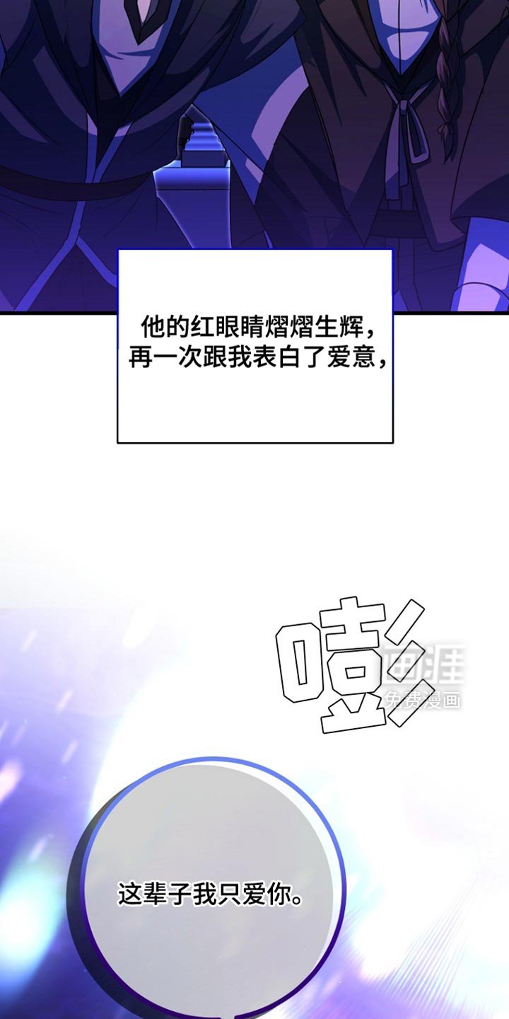 第58章：还没有意识到