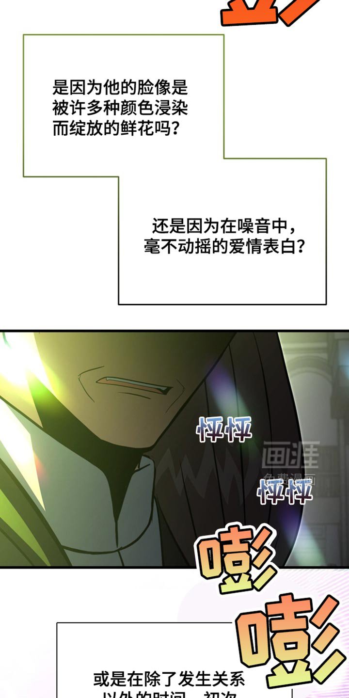 第58章：还没有意识到