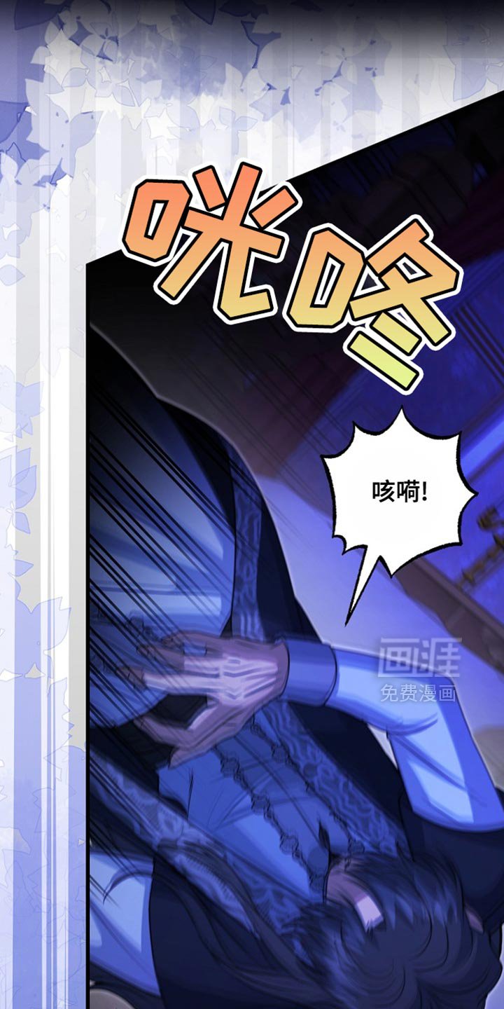 第59章：不要靠近我