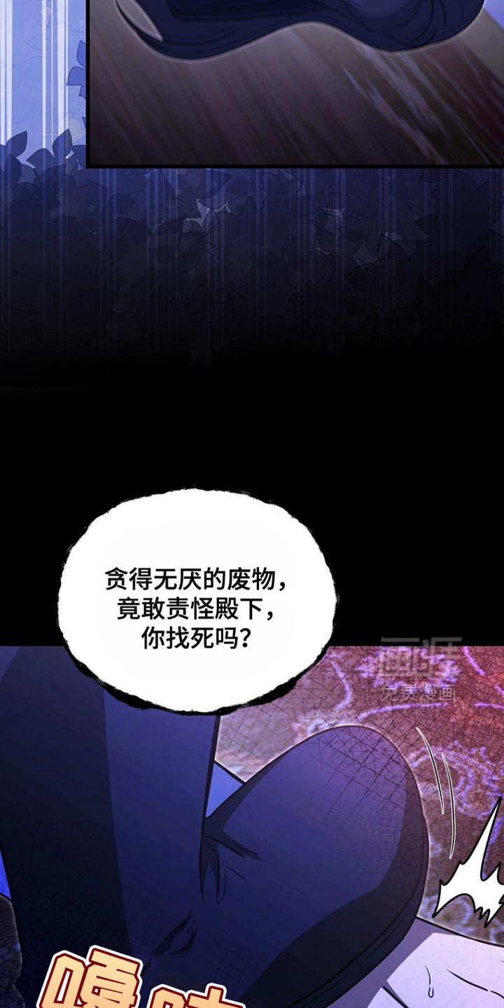 第59章：不要靠近我