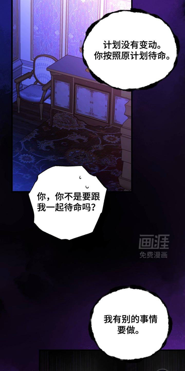 第59章：不要靠近我