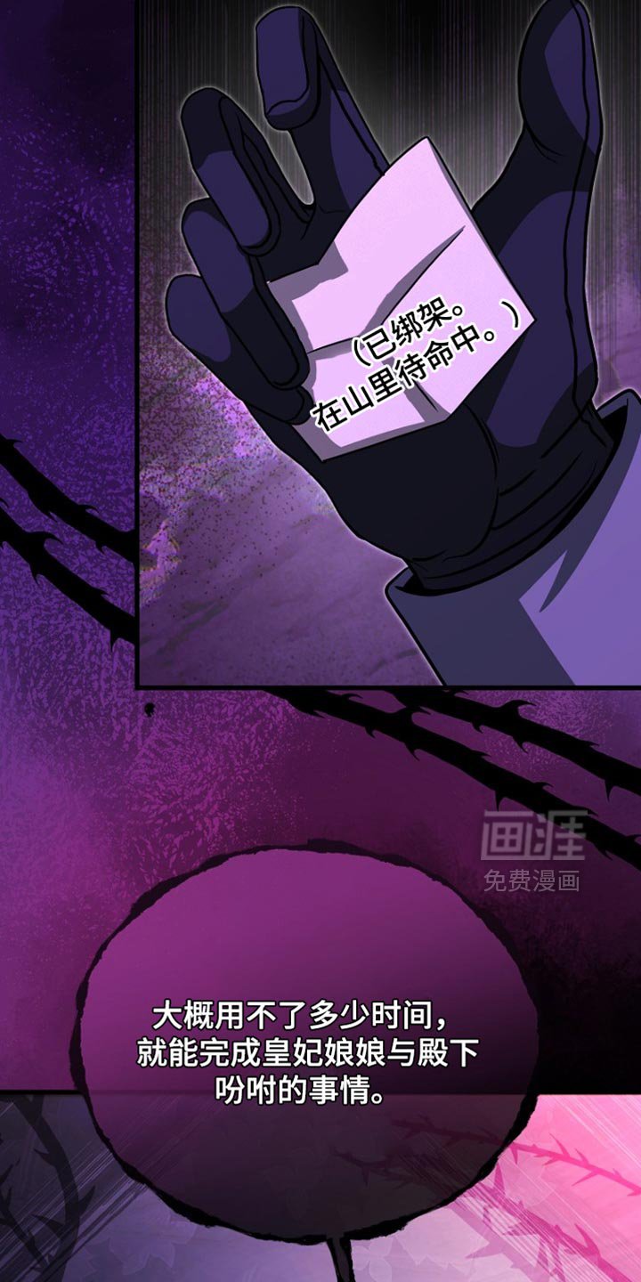 第59章：不要靠近我