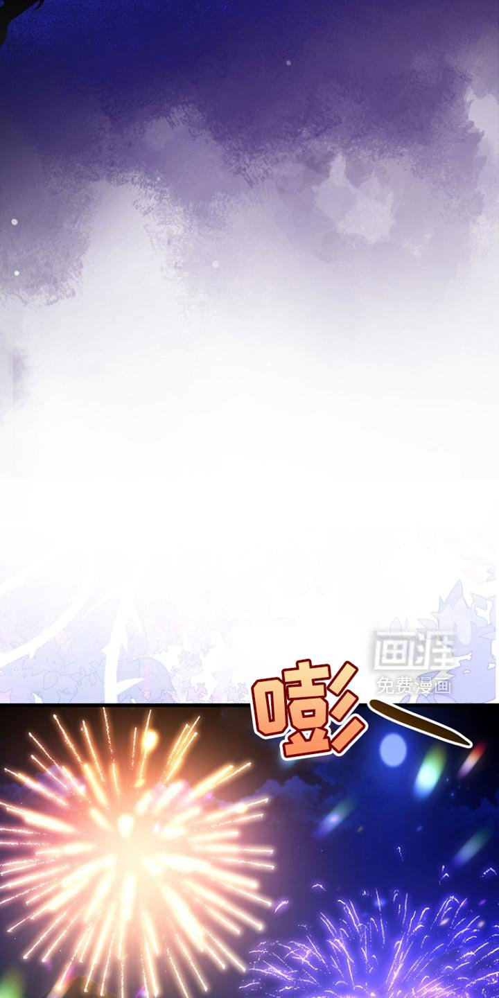 第59章：不要靠近我