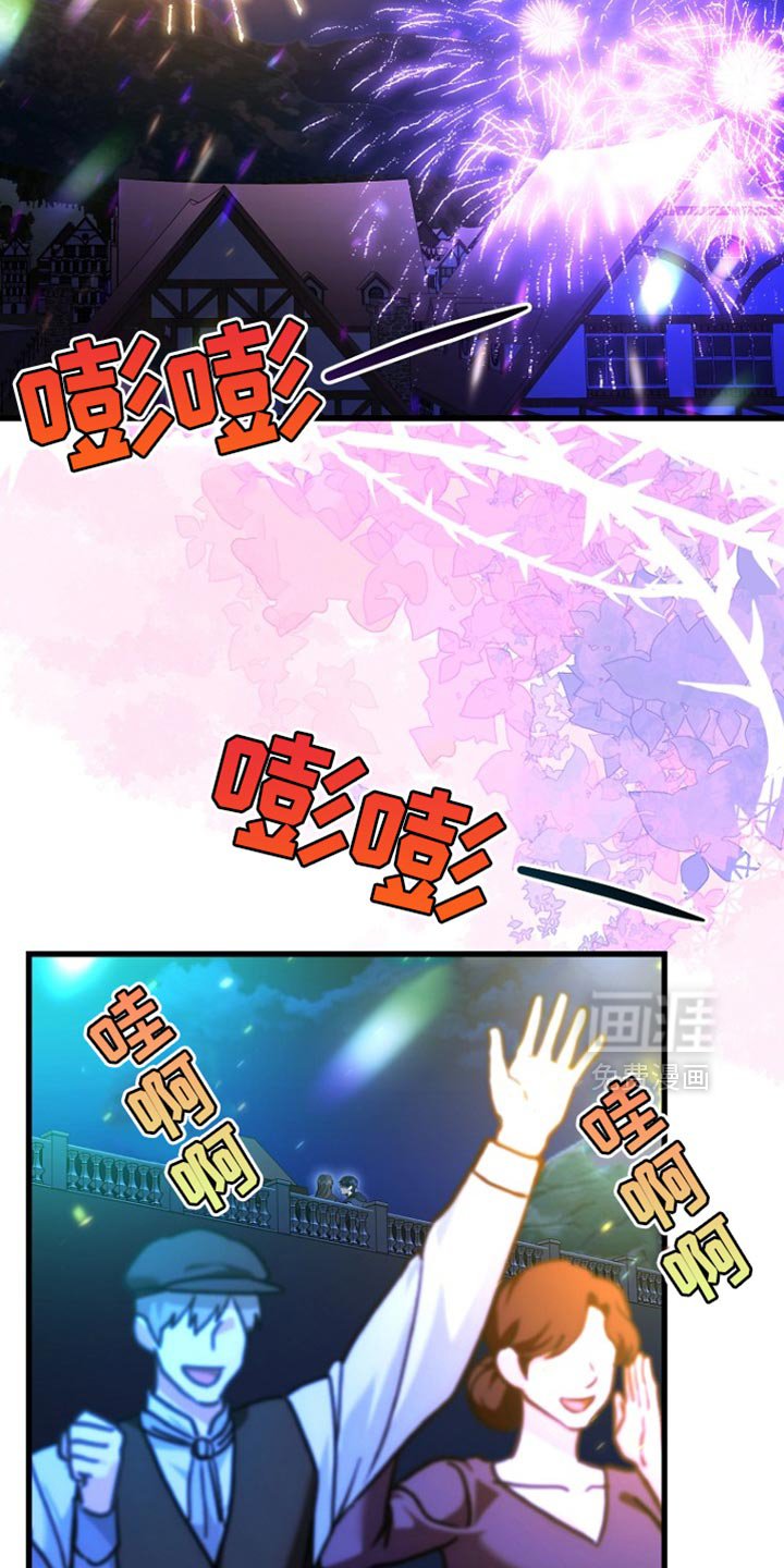 第59章：不要靠近我