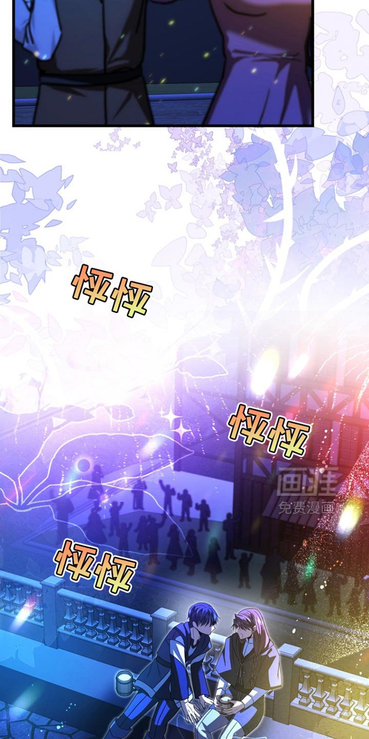 第59章：不要靠近我
