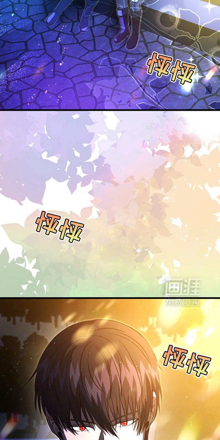第59章：不要靠近我