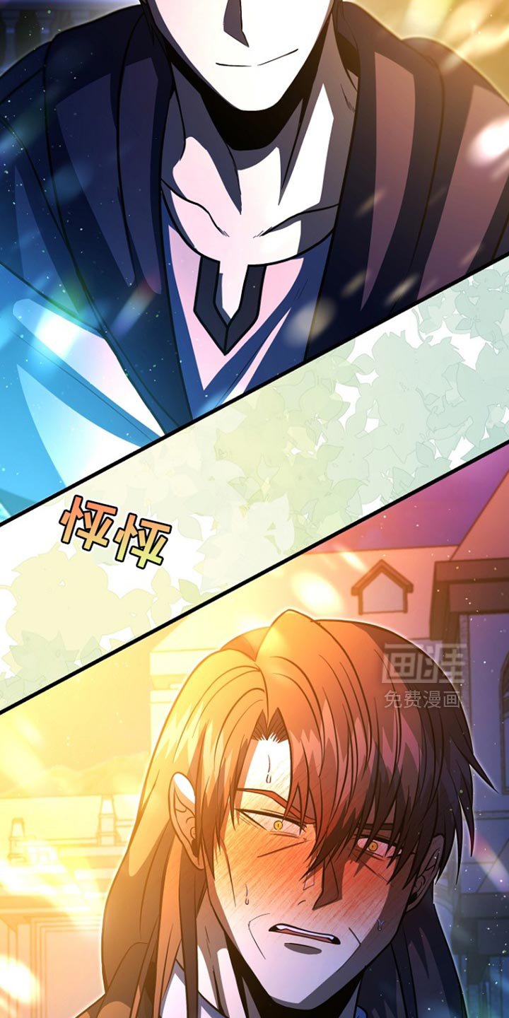 第59章：不要靠近我