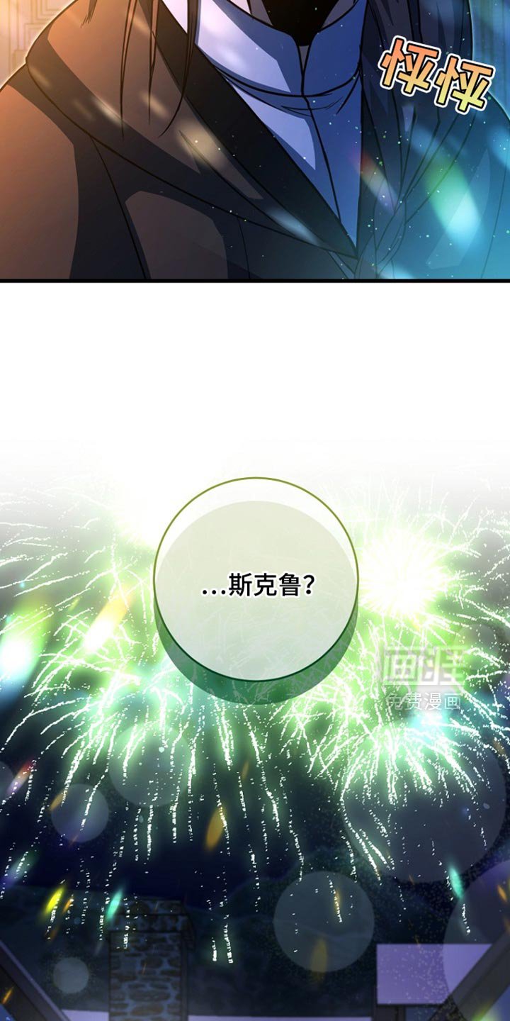 第59章：不要靠近我