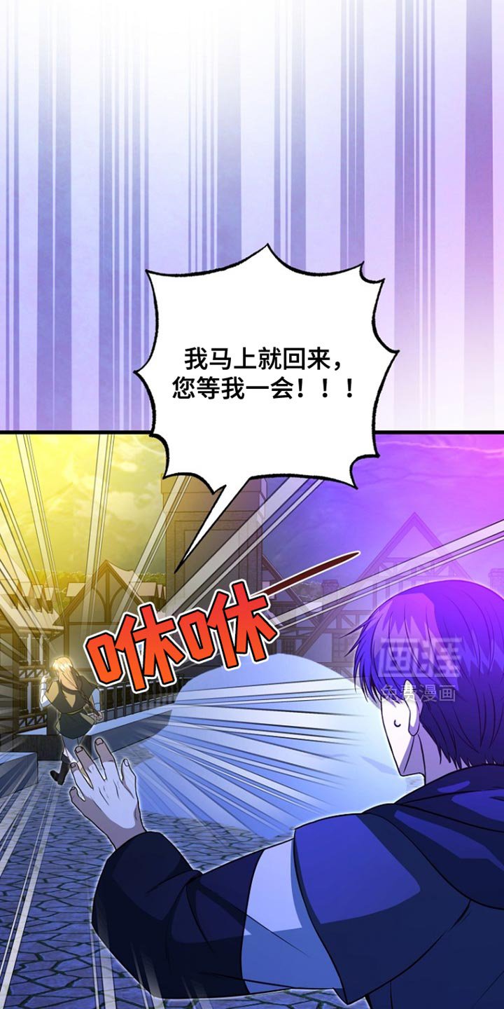 第59章：不要靠近我