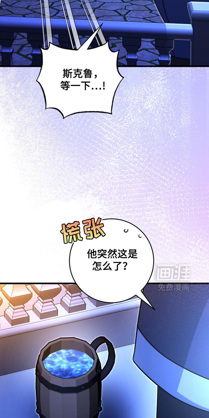 第59章：不要靠近我