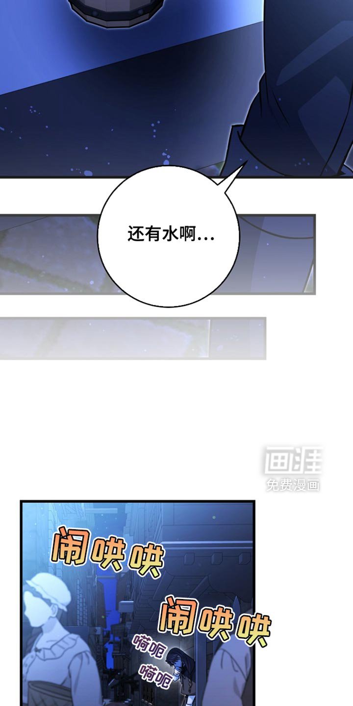 第59章：不要靠近我