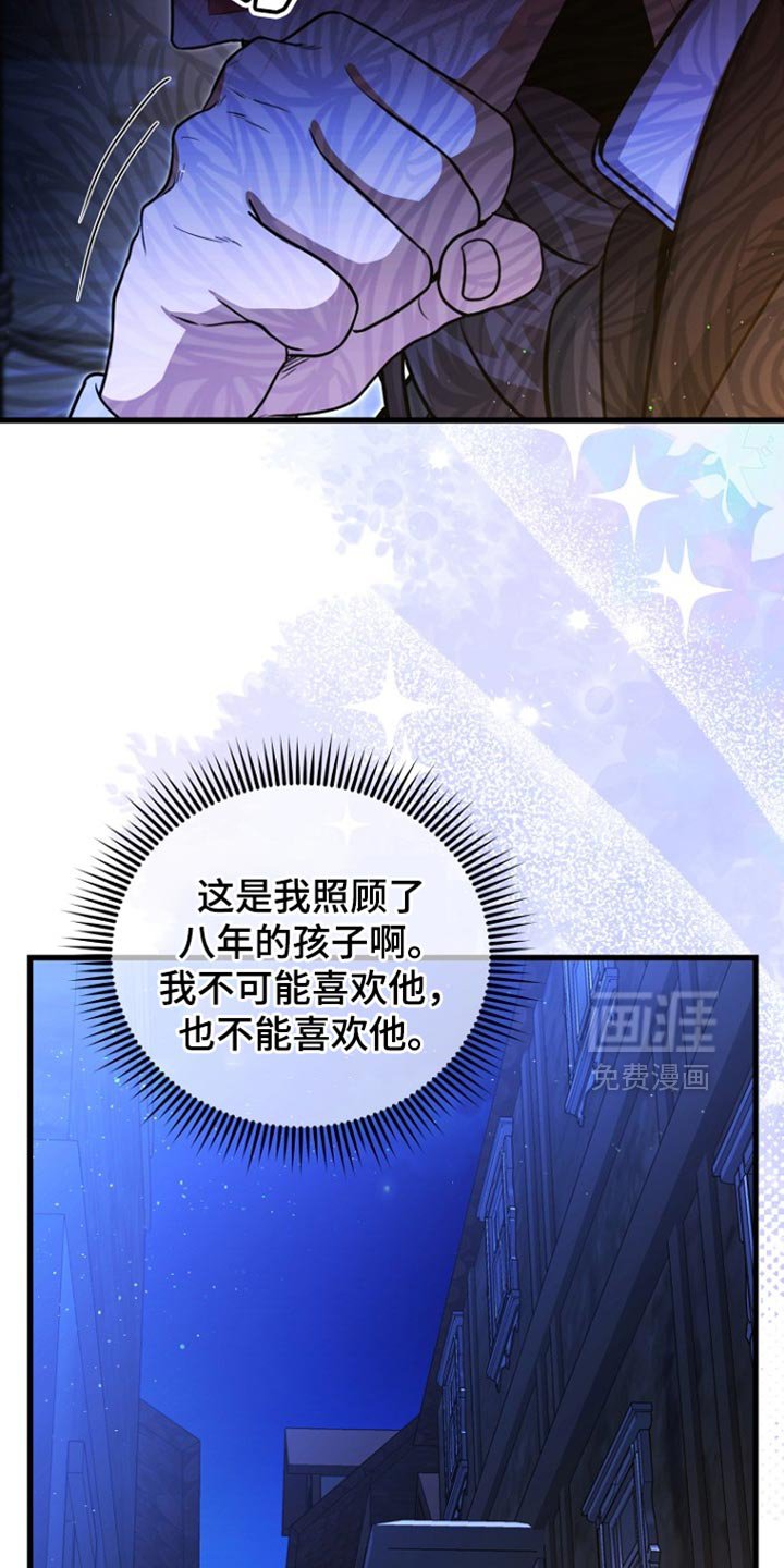 第59章：不要靠近我