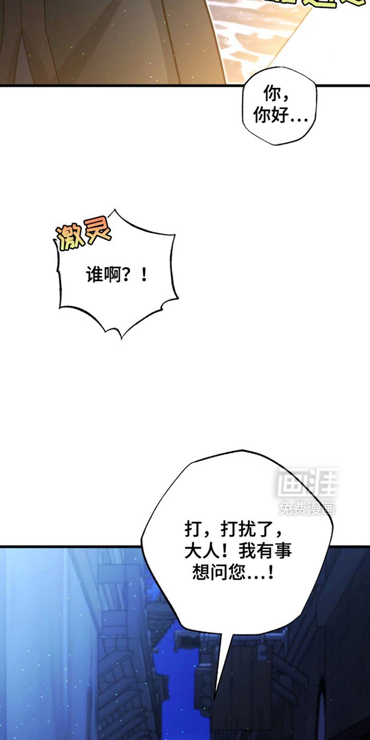 第59章：不要靠近我