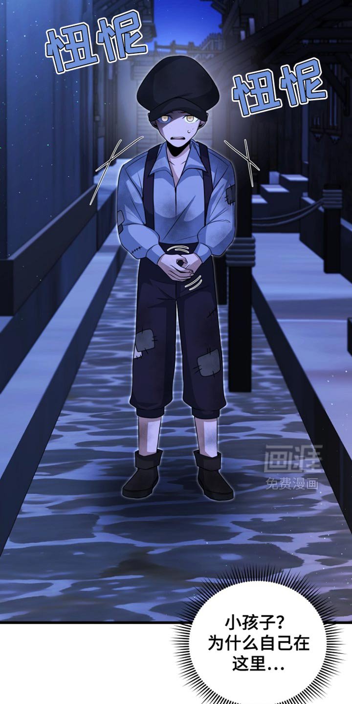 第59章：不要靠近我