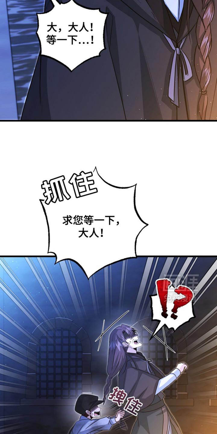 第59章：不要靠近我