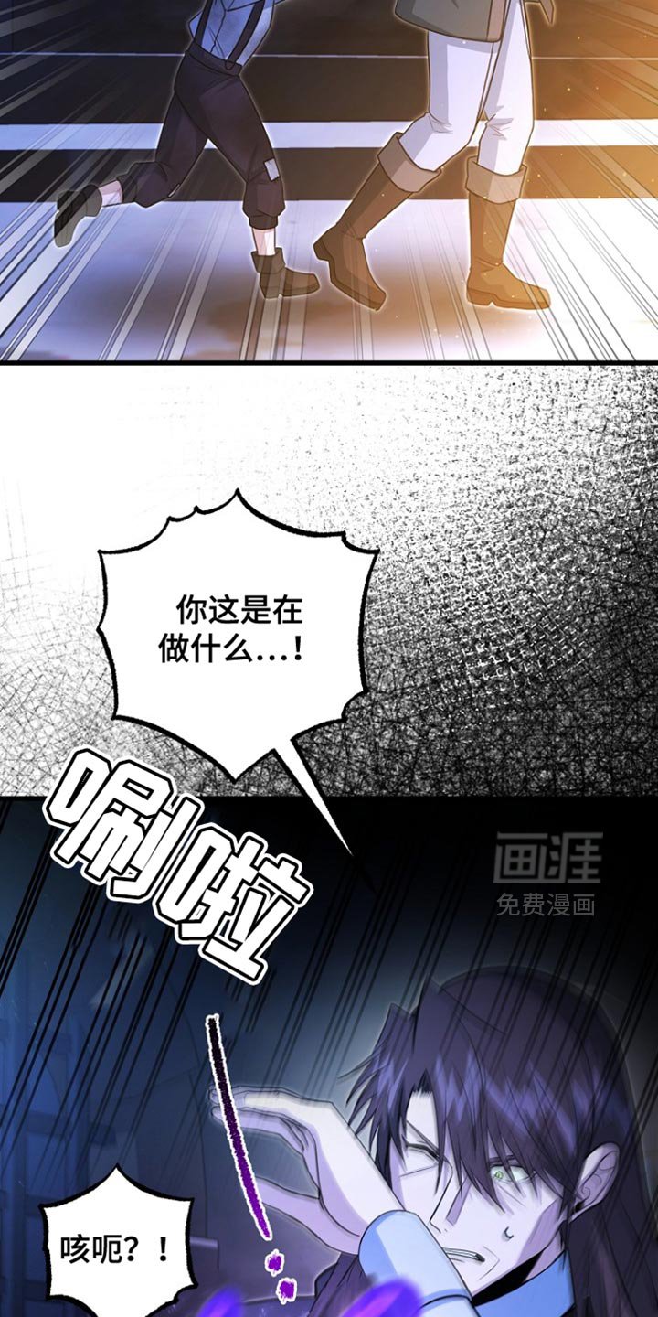 第59章：不要靠近我