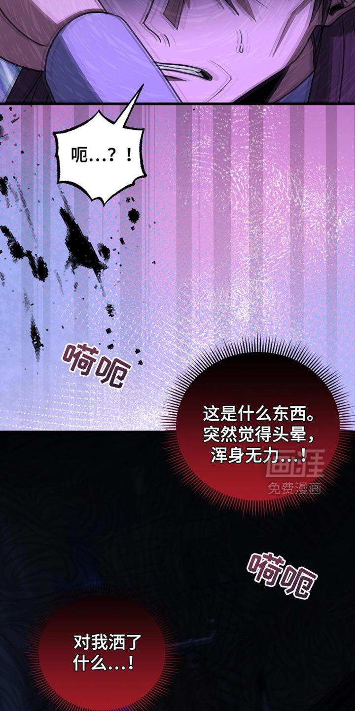 第59章：不要靠近我