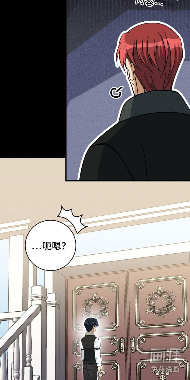 第6章：叛逆