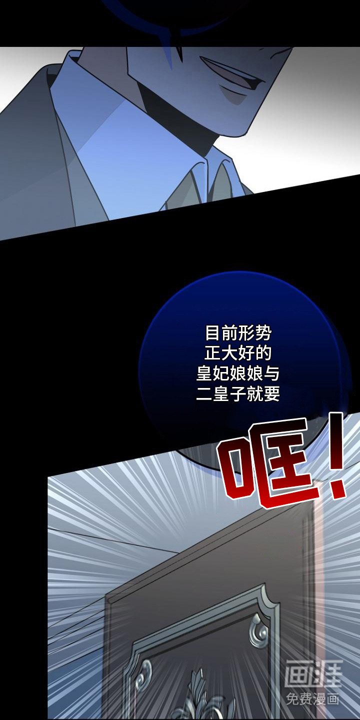 第6章：叛逆