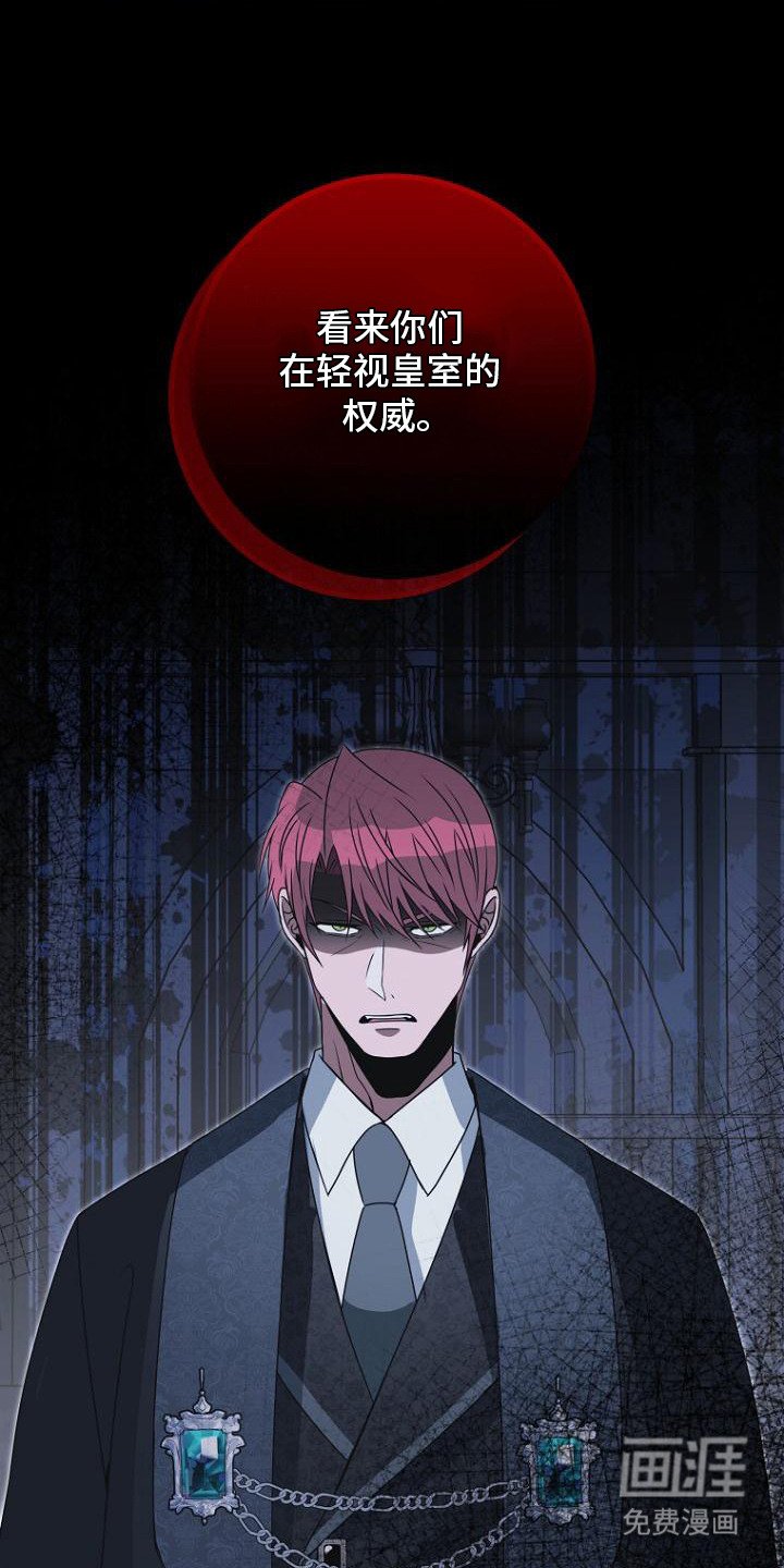第6章：叛逆