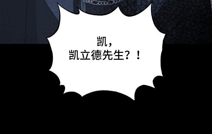 第6章：叛逆