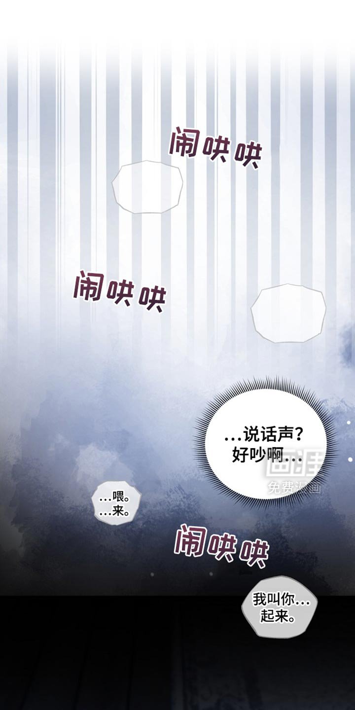 第60章：绑架