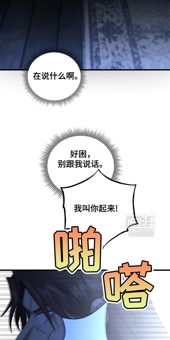 第60章：绑架