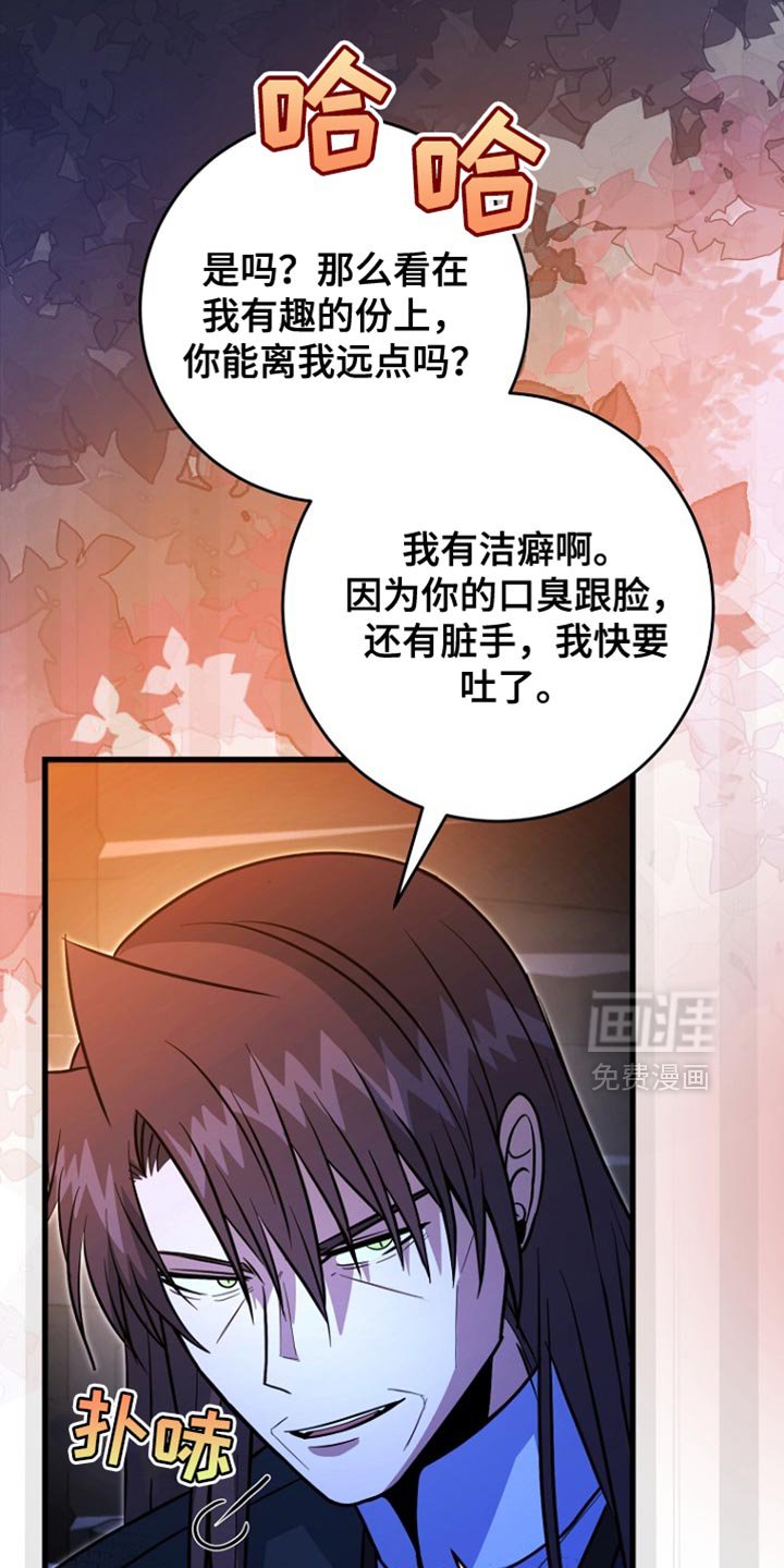 第60章：绑架