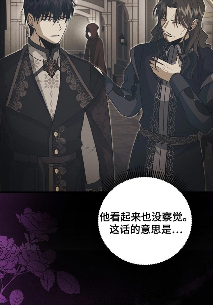 第60章：绑架