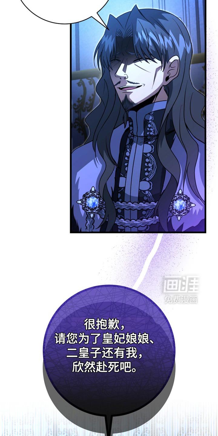 第60章：绑架