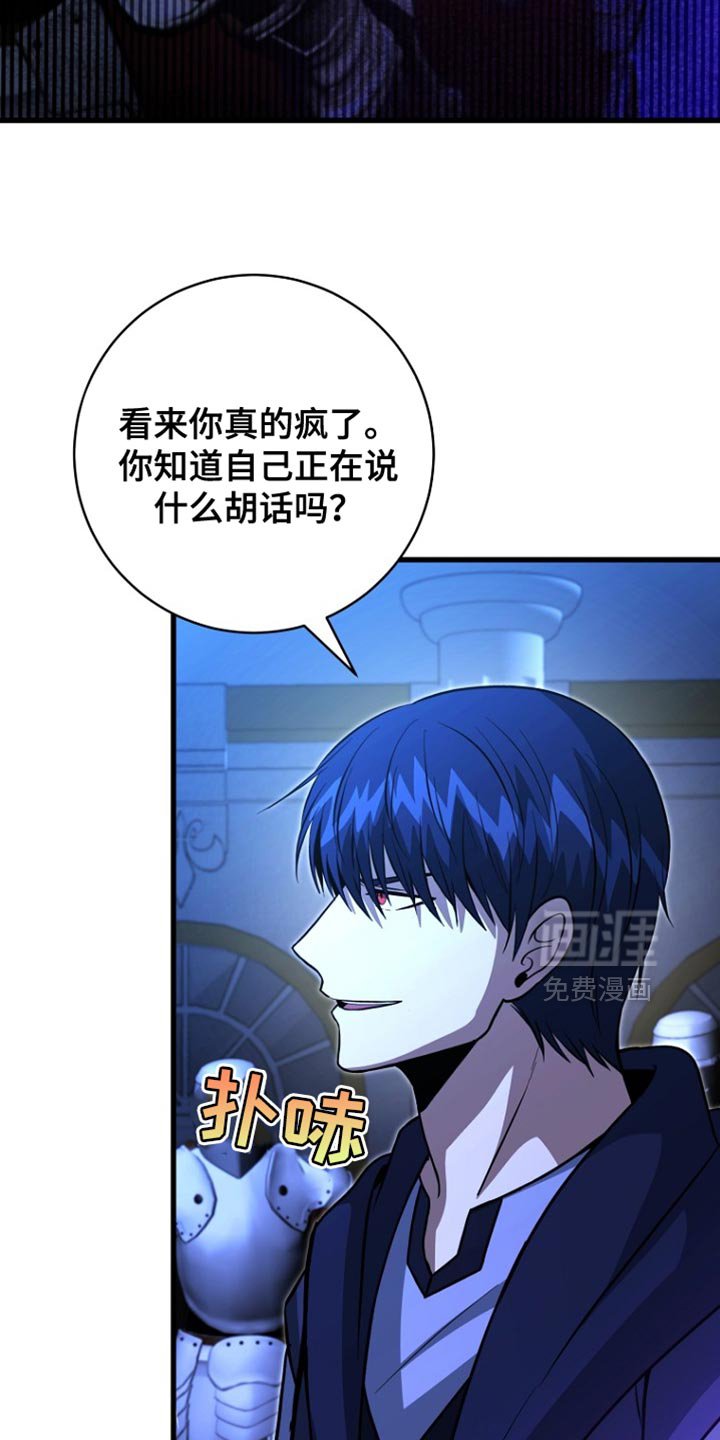 第60章：绑架